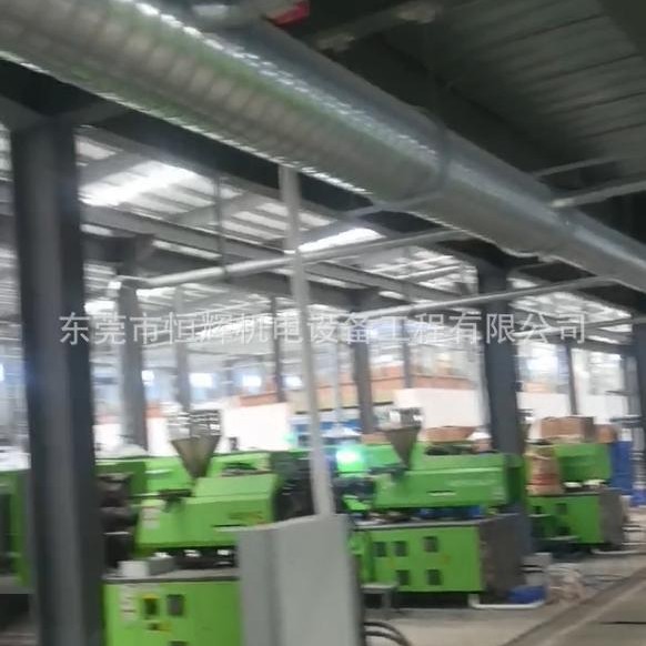 注塑车间粉尘处理 中供料系统 中央控制台粉尘收集