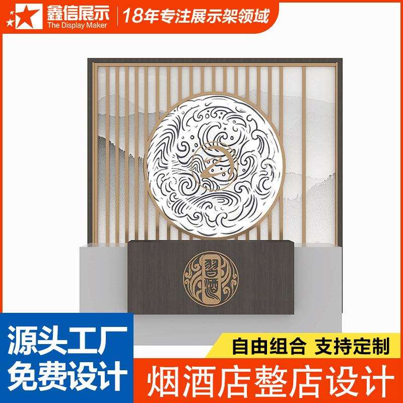 高档烟酒店收银台中岛展示柜透明陈列道具靠墙背柜接待柜前台柜