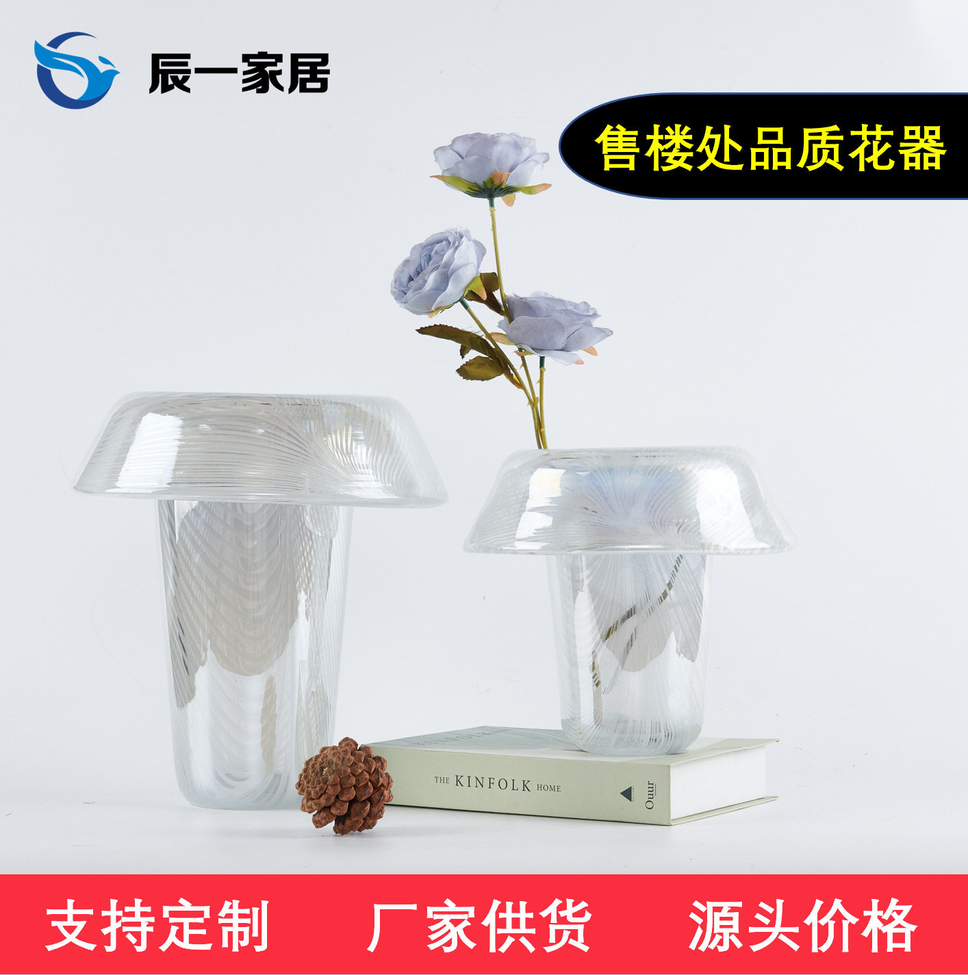低价炫彩琉璃玻璃花瓶样板间花器餐厅装饰品客厅餐桌花器