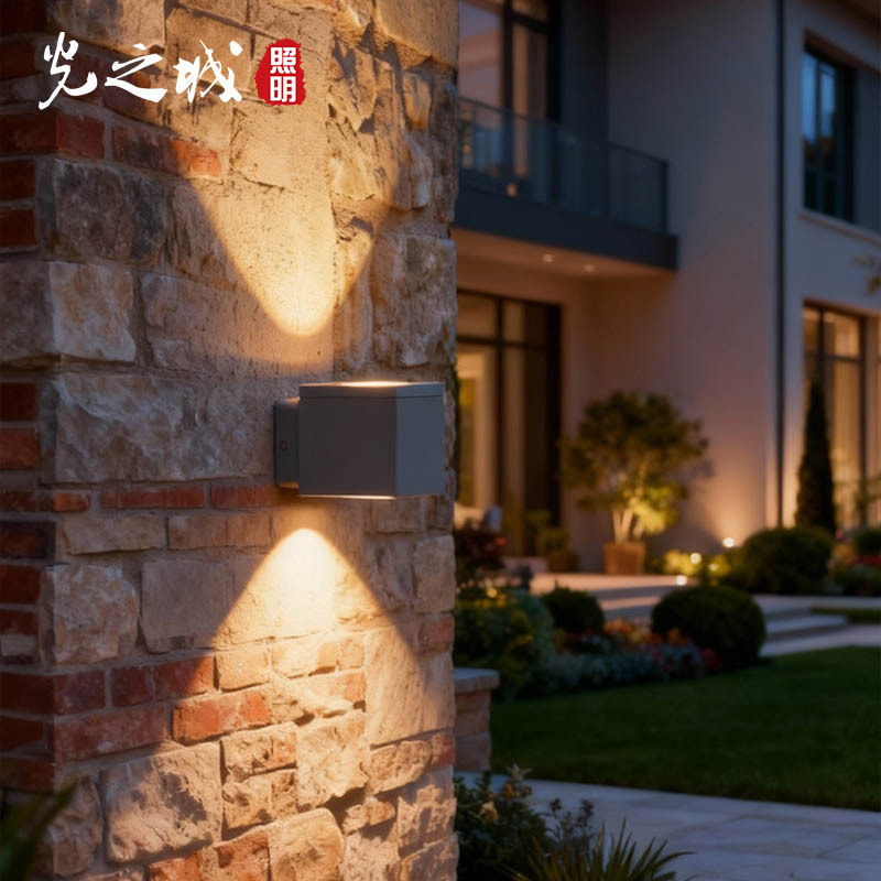 壁灯阳台户外庭院花园外墙照明防水双头发光别墅方形led洗墙灯