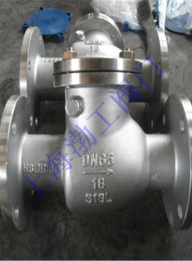 H41H-64P 不锈钢升降式法兰止回阀 H41H 蒸汽管道止回阀 DN150