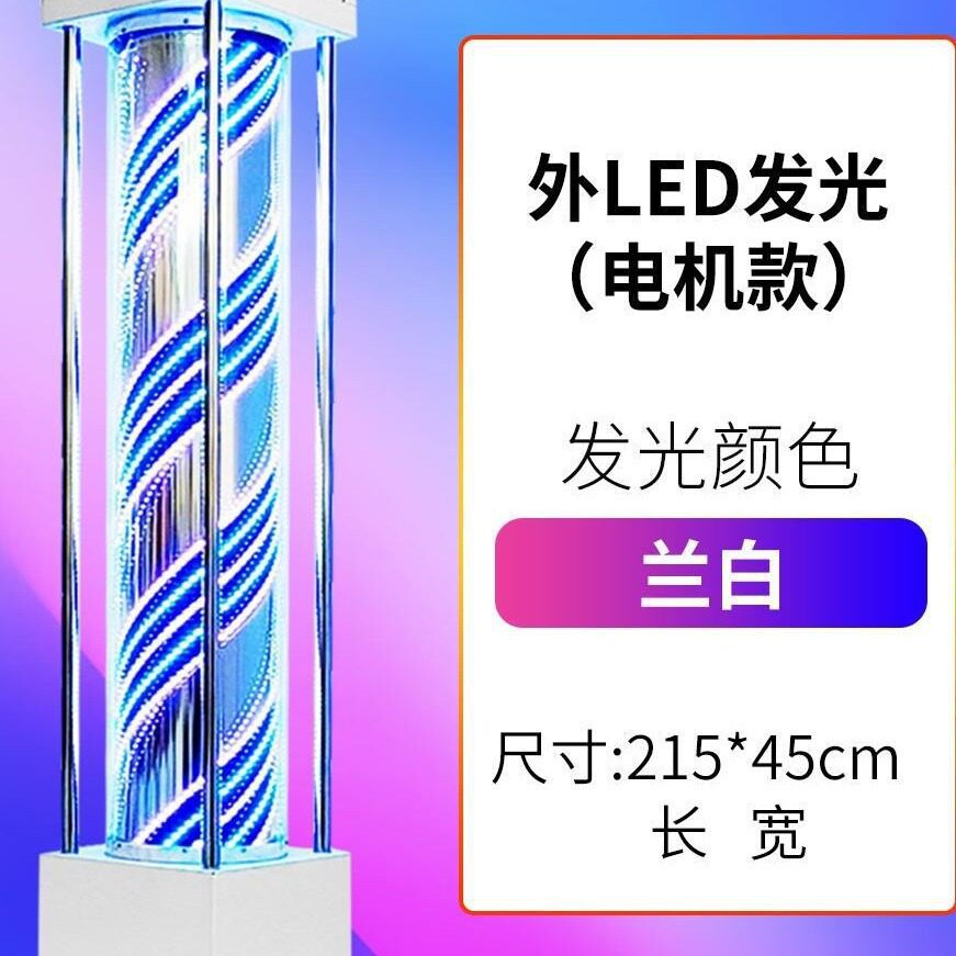 户外理发店LED转灯大灯箱