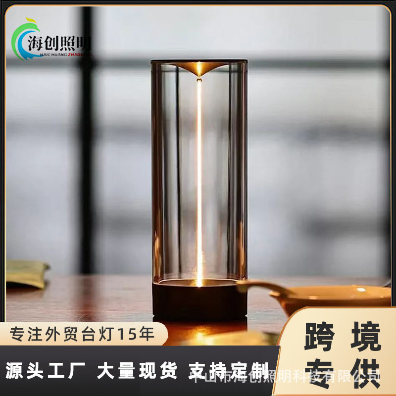 磁吸量子小夜灯床头柜台灯