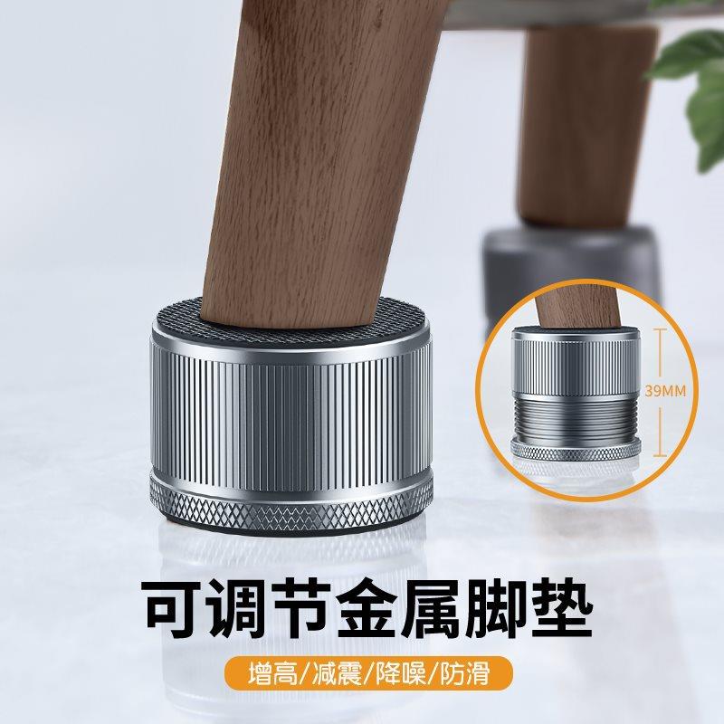 批桌子垫高底座茶几家具桌脚垫沙发床加高桌腿固定支撑架可调