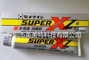 供应 施敏打硬SuperX 8008白色 多用途8008胶水 强力瞬间胶 正宗