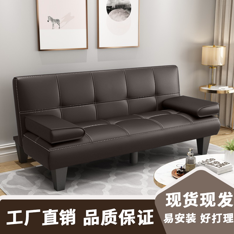 皮艺沙发床小户型客厅两用懒人沙发简易可折叠多功能办公家具租房