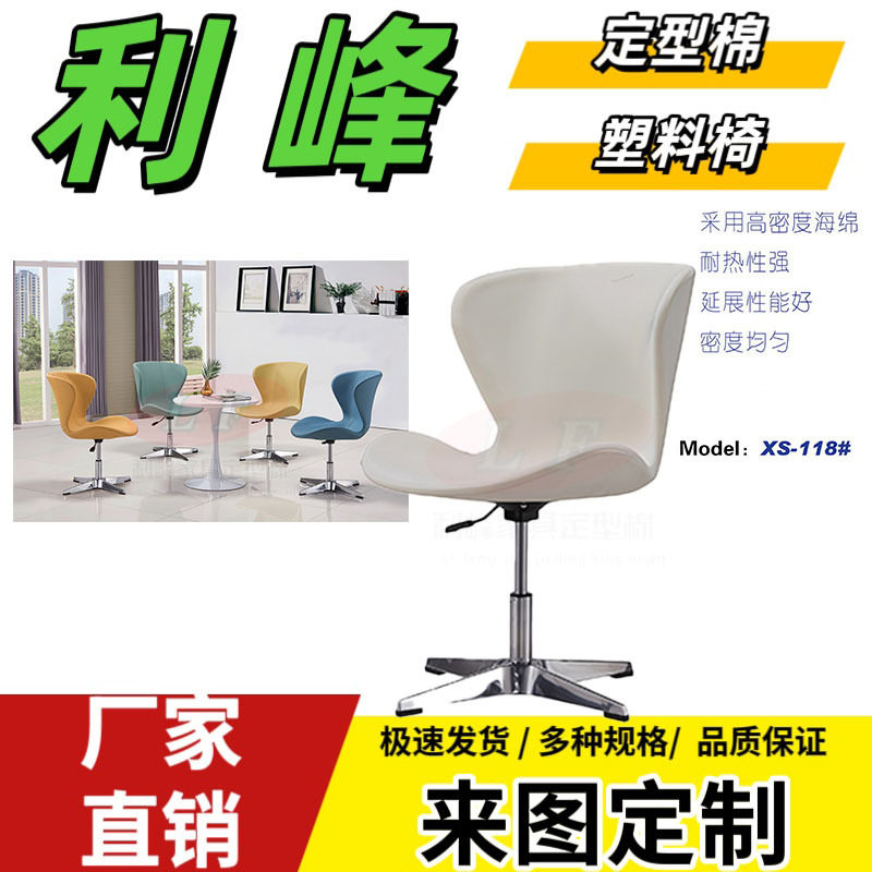 利峰  高回弹定型棉 沙发家具专用定型海棉 阻燃防火海绵