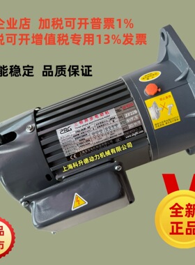 YS0.4KW-4P  ZRG马达  ZHI BAO MOTOR至宝刀臂电机  ZF22B  1:7.5