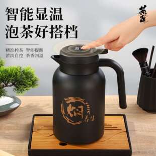 简约大容量茶水分离杯现货 严选家用长效保温焖茶壶户外便携式