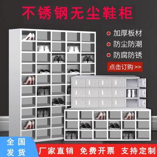 不锈钢鞋 柜多格储物柜 柜无尘净化车间换鞋 凳实验室更衣室单双面鞋