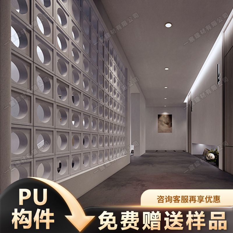 圆形简约pu水泥构件九宫格几何仿真空心砖门头艺术装饰双面隔断砖