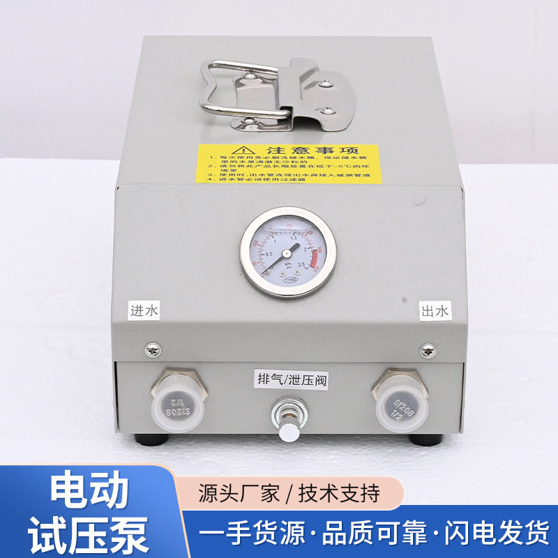 供应大流量管道试压泵压力测试泵不锈钢打压柱塞泵 电动试压泵