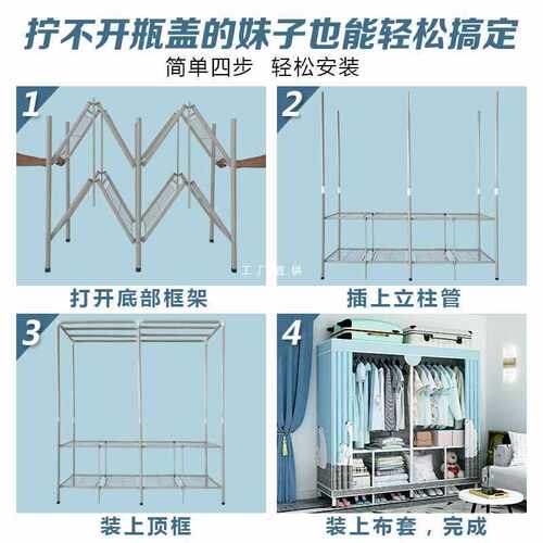 ft衣柜简易布衣柜折叠免安装全密封钢管加固布艺出租屋用挂衣橱收