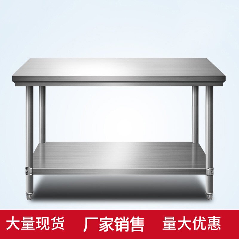 不锈钢工作台 商用厨房剁肉切菜双层打荷台不锈钢烘焙操作台