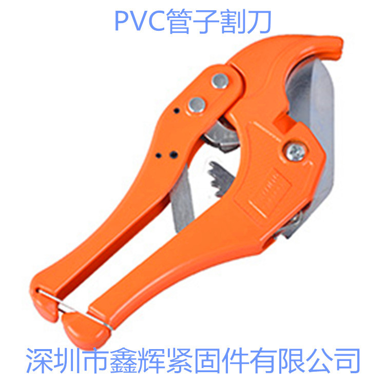 S101001 PVC管子割刀剪刀铝塑管剪刀 42MM 水管安装联塑管切