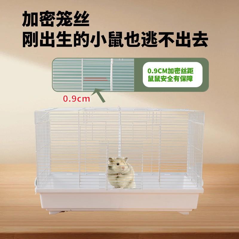 47大号仓鼠基础笼47金丝熊窝别墅型透风透气易清洁防腐实用仓鼠笼