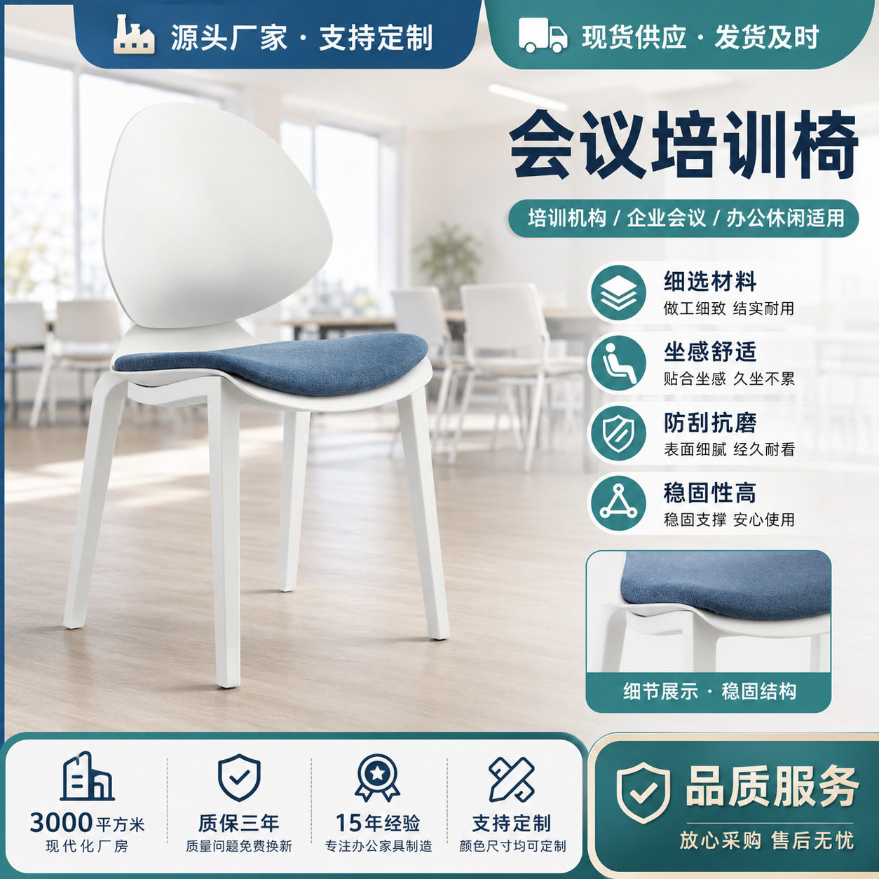 新款轻奢小众设计感培训椅子办公椅多色可选休闲时尚源头厂家批发