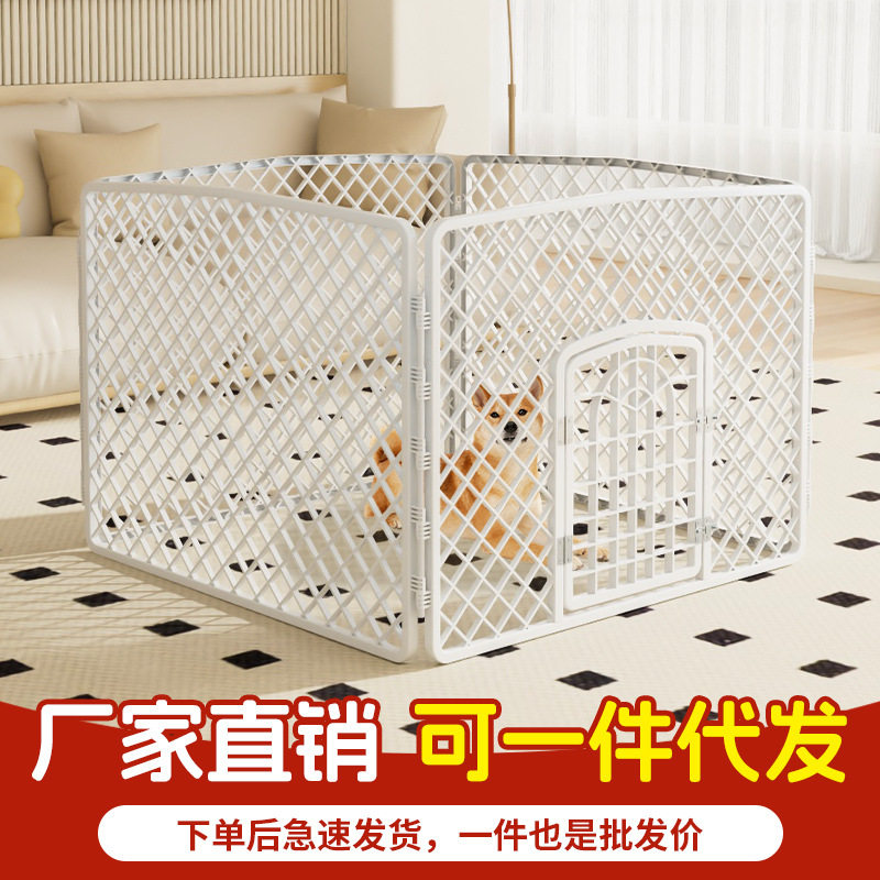 跨境塑料树脂宠物围栏家用室内狗专用栅栏地围狗窝狗笼子厂家直销