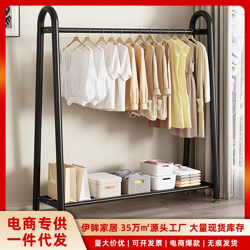落地衣架金属衣帽架卧室客厅家用挂衣架多功能置物架阳台晒衣架子