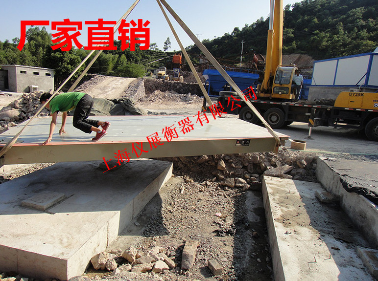 出口装柜式结构100吨地磅称 120吨电子地磅海运外销日本 欧美地区