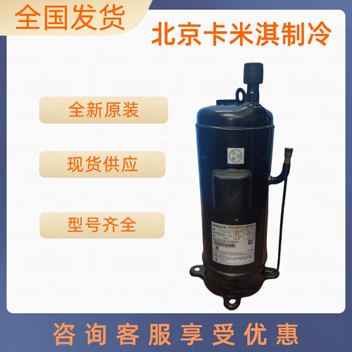 全新原装 DA65PHD-D1YG2变频中央空调工业并联制冷压缩机