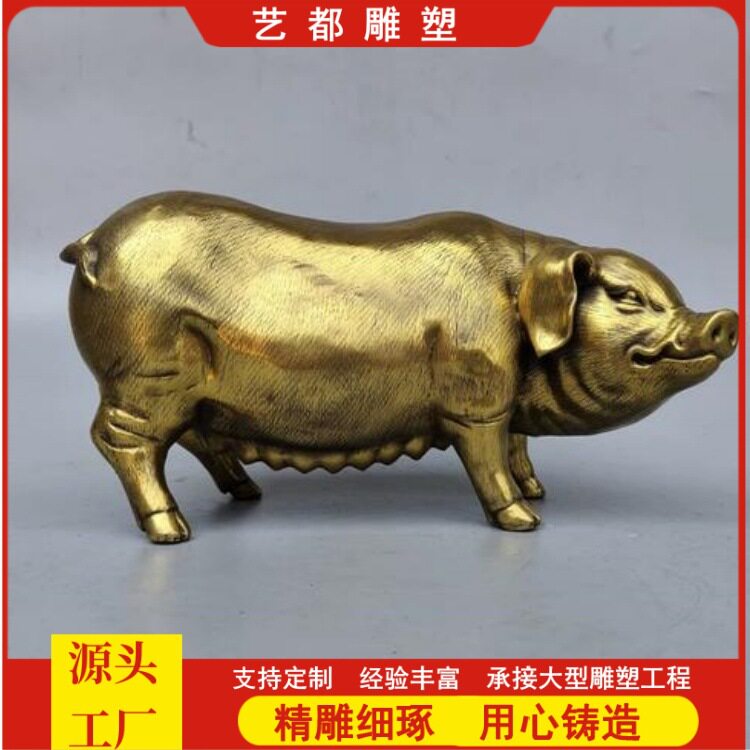 艺都厂家批发铜十二生肖猪吉祥物富贵猪铜猪工艺品客厅装饰品摆件