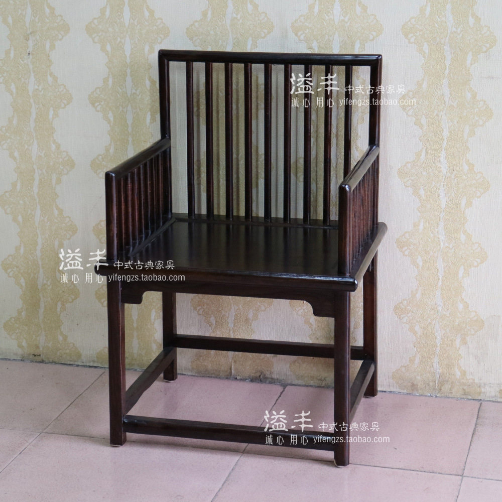 现代新中式仿古实木榆木餐椅黑色漆扶手靠背官帽椅做旧复古太师椅