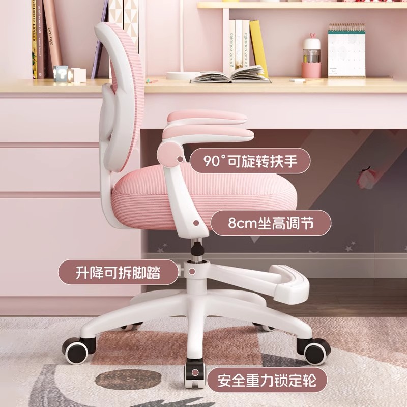 儿童学习椅子小学生写字座椅家用书桌椅可升降久坐舒服调新品