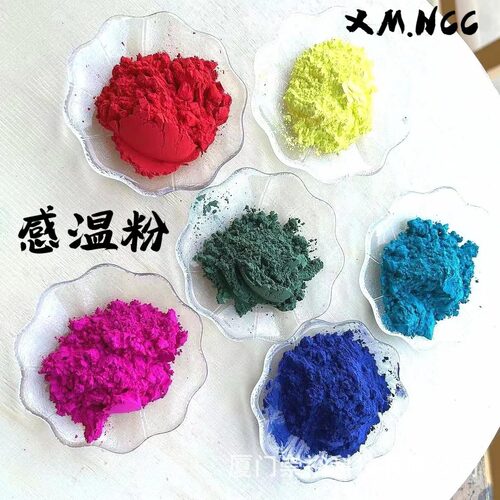 根据温度高低反复显色消色可用于各种玩具橡皮泥皮革布料