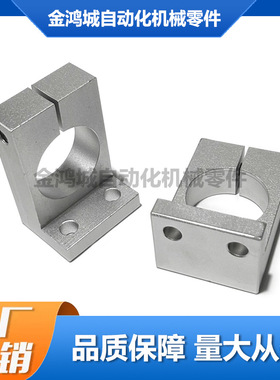 替代导向轴支座 L型/开口型SHKSB SHKSA8 10 12 13 15 16 20 25