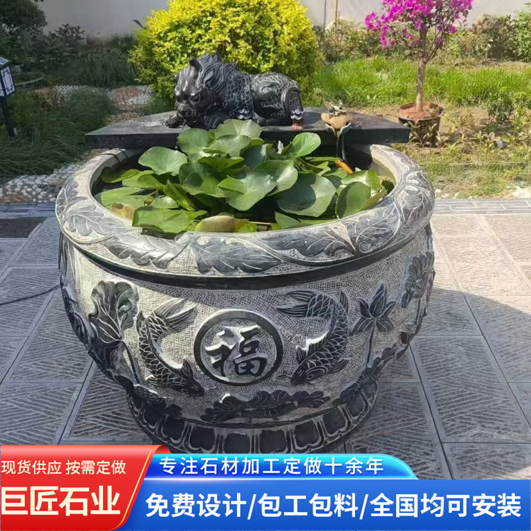 中式仿古青石鱼缸庭院水景
