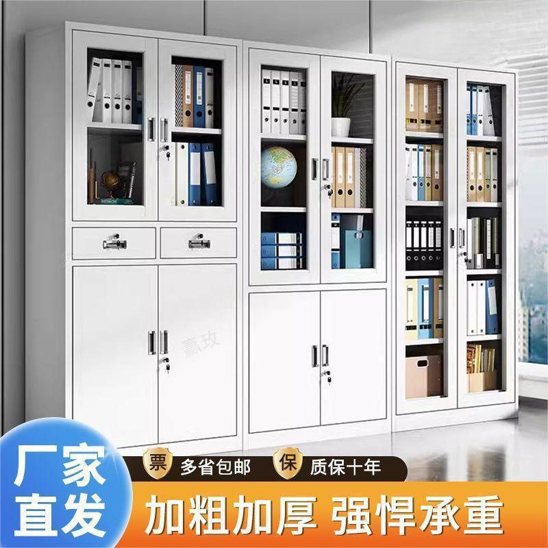 钢制文件柜办公室铁皮柜财务资料柜档案柜凭证柜柜带锁矮柜更衣柜图片