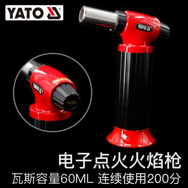易尔拓喷火枪喷灯家用便携式喷灯烧肉器家用喷火器火抢烧猪毛喷抢