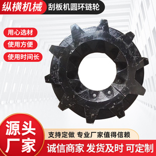 矿用提升机链轮 TH型矿用链轮齿轮HL.NE系列矿山机械配件链条链轮