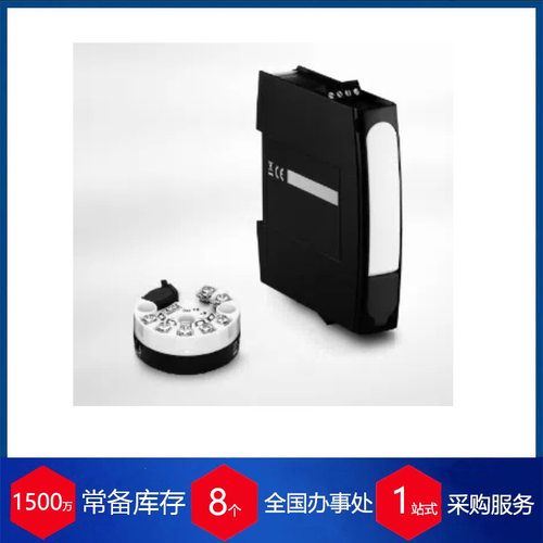 德国CONATEX热电偶IR70R330001