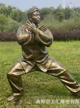 玻璃钢仿铜太极景观雕塑