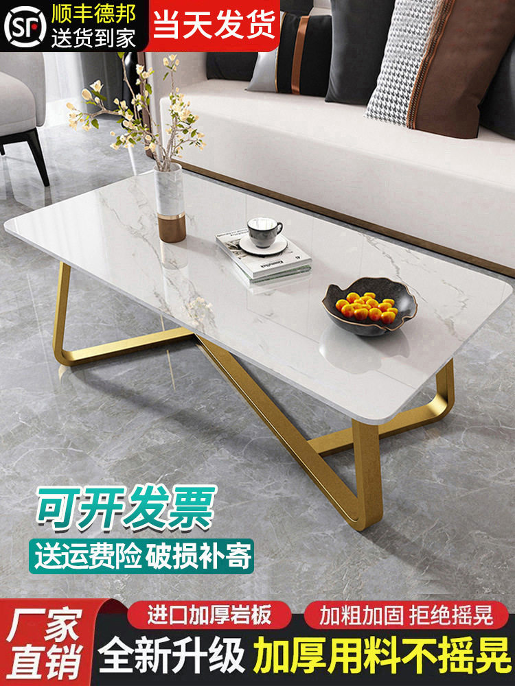 茶几客厅家用小户型轻奢现代小茶台桌子岩板简约意式网红北欧茶桌