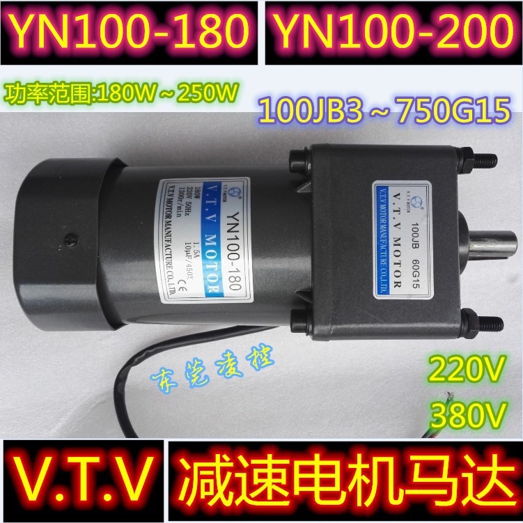 厂家直销100JB75G15【V.T.V MOTOR减速电机减速齿轮箱】减速器减