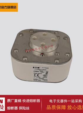 熔断器170M7063170M7064170M7065170M7066170M7078170M7079