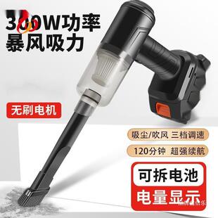 功率大吸力无刷电默认 上新车载无线吸尘器吹吸两用家用小型手持式