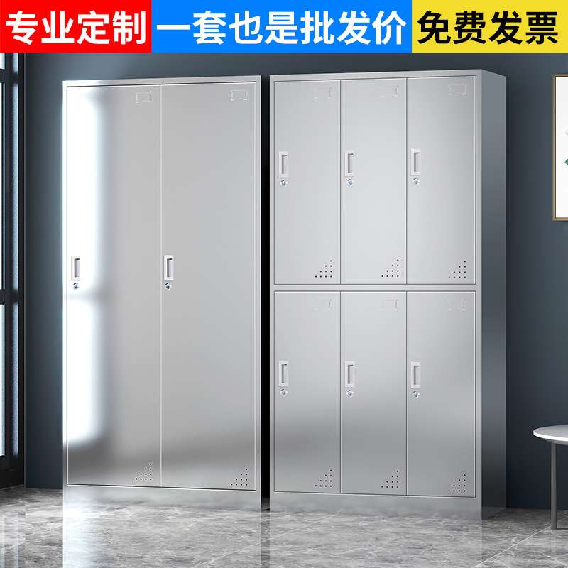 不锈钢更衣柜食品厂无尘净化车间员工浴室六九门带锁304储物柜