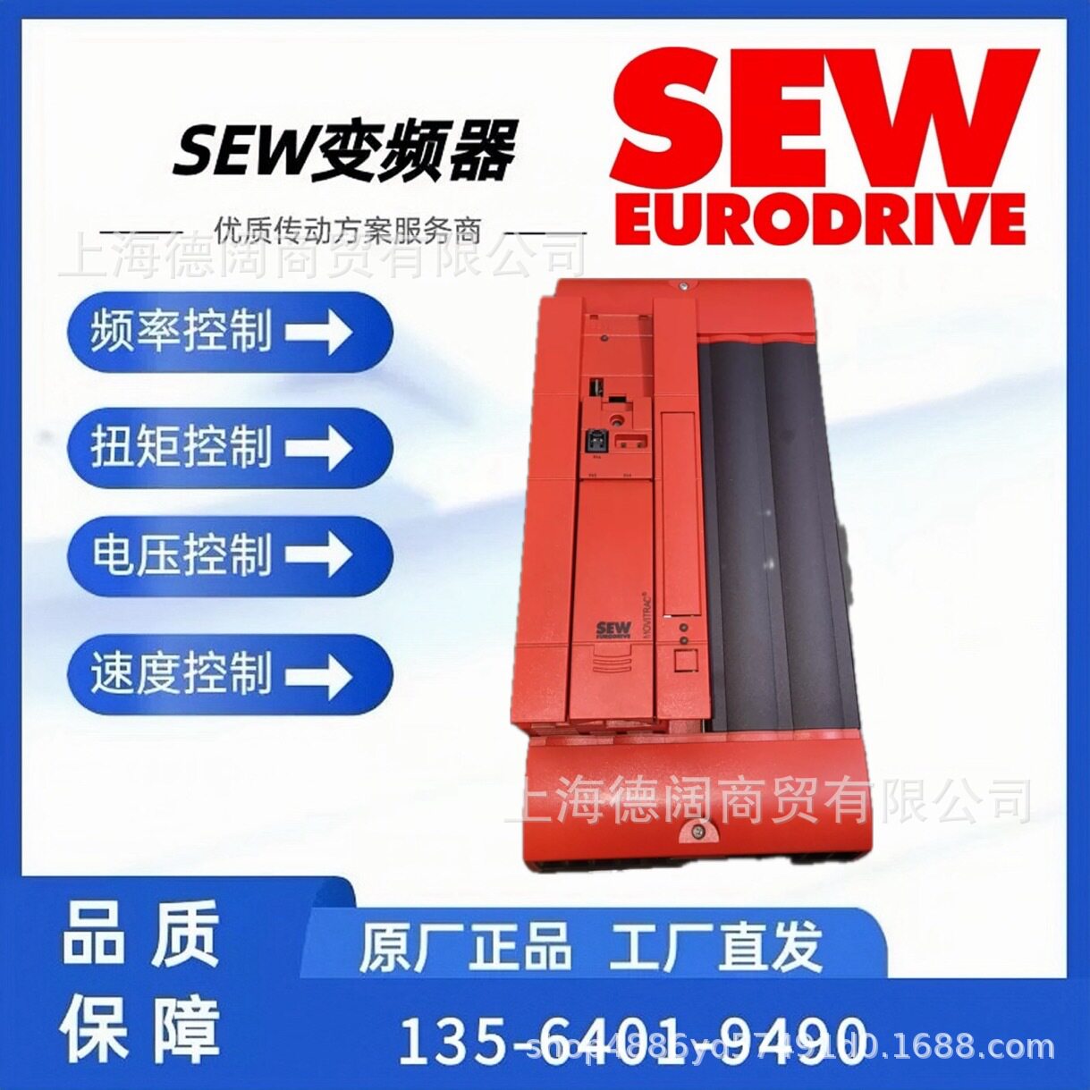 SEW/赛威MOVIAXIS多轴控制器MXM80A-000-000-00德国全新原装进口