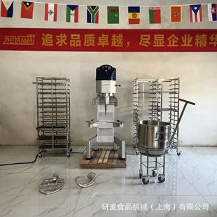 多功能打蛋机100L大型商用鲜奶搅拌机器打蛋机Stand mixer鲜奶机