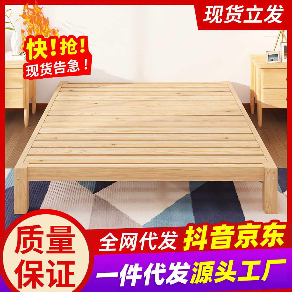 实木床1.5米原木双人床榻榻米无床头床架1.2厂家直销批发亲子床