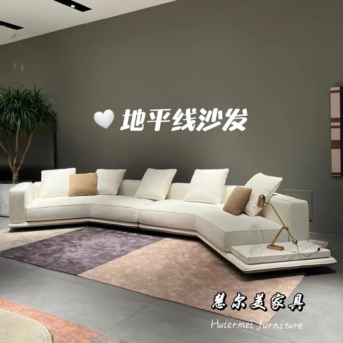 意大利地平线布艺沙发Horizonte意式现代客厅别墅大平层棉麻沙发