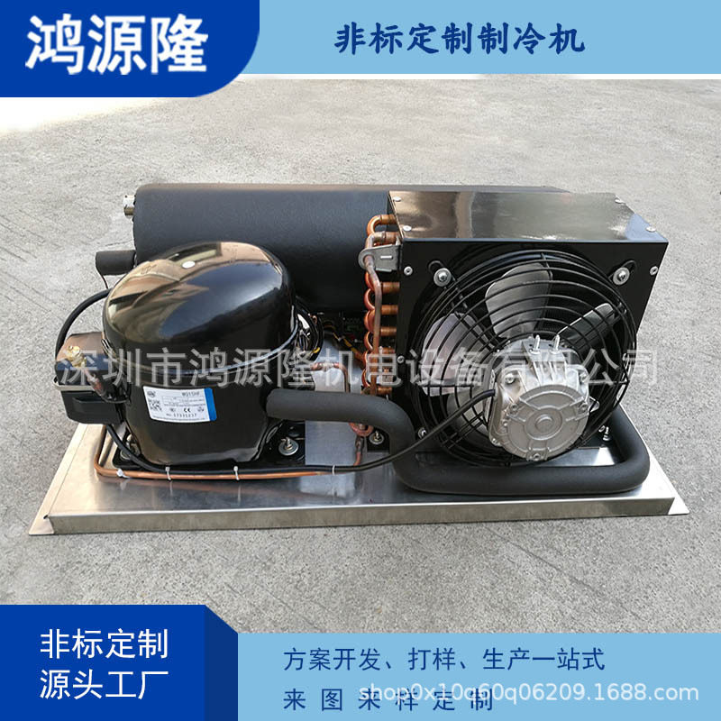 低温水循环微型冷水机非标定制