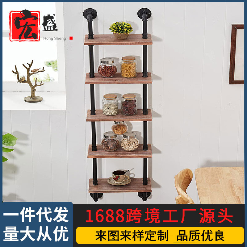 铁艺壁挂水管浮动货架置物架