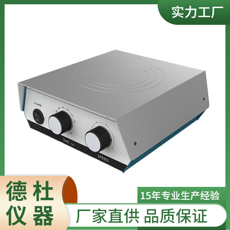 供应MS 101小型磁力搅拌器/1500rpm/1000ml
