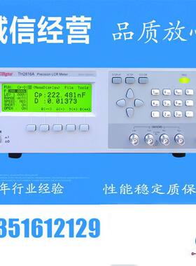 常州同惠 LCR精密数字电桥 TH2816A 50Hz-200KHz 基础精度0.05%