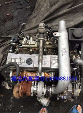 黄海曙光汽车 黄海N3 N7 N2挑战者SUV大柴神4D25 2.5T 变速箱